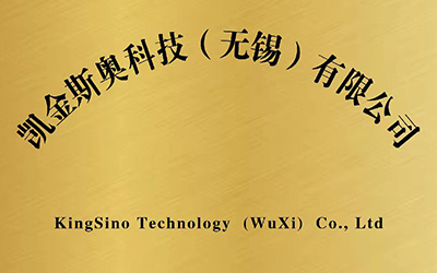 公司牌照展示
