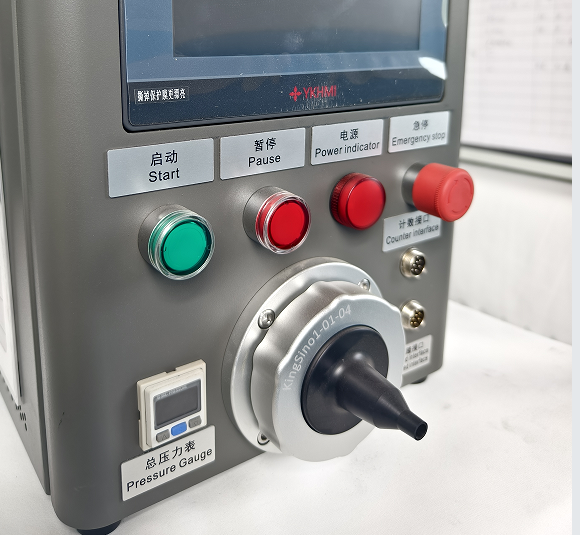 齿轮变径单料仓SMART-GBY-14.5