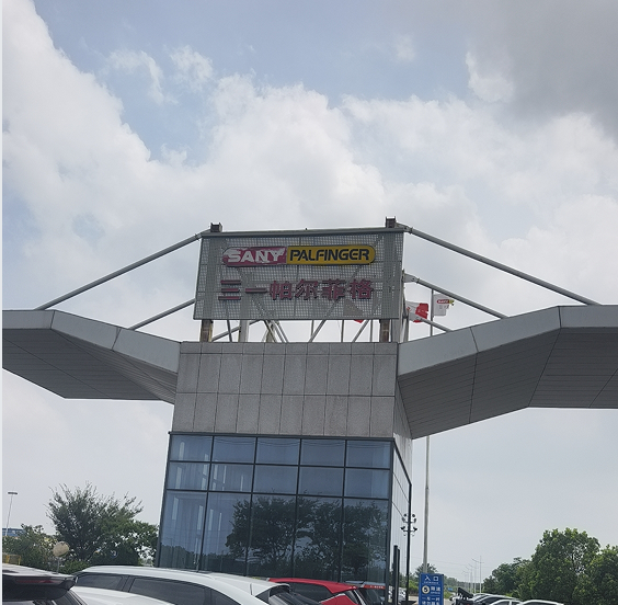 管道清洁案例展示