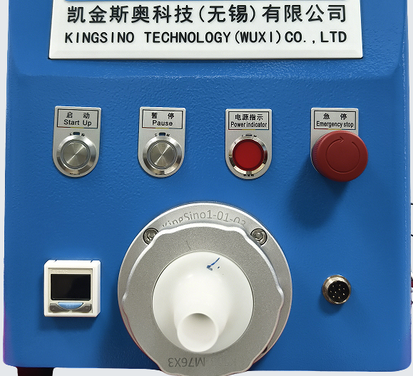 非触摸屏单料仓 SMART-2S-7-13.5