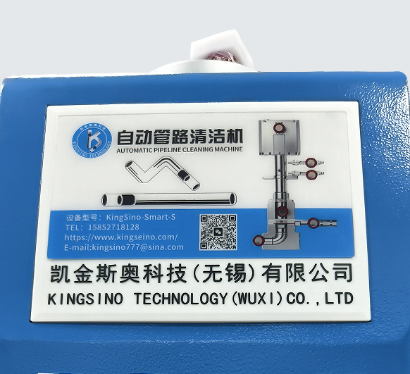 非触摸屏单料仓 SMART-2S-7-13.5