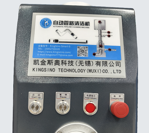 非触摸屏单料仓 SMART-2S-7-14.5