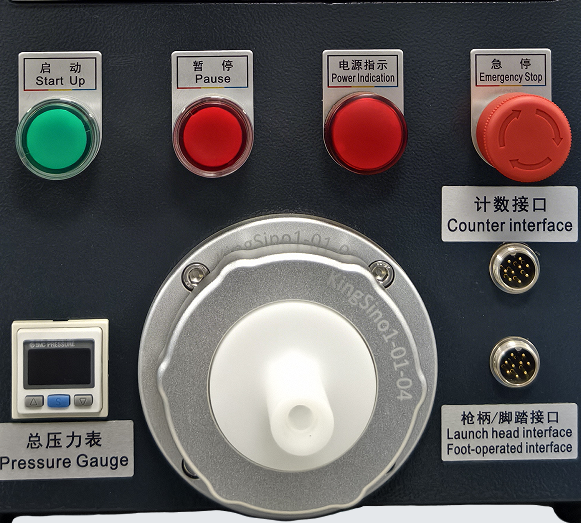 触摸屏单料仓SMART-3S-H-7-17