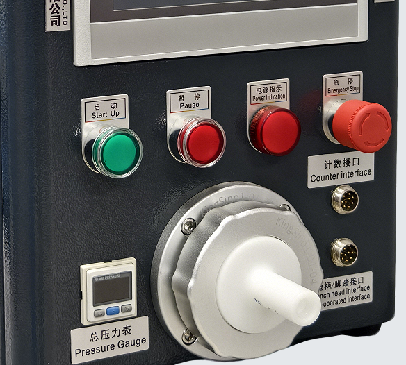触摸屏单料仓SMART-3S-H-7-26.5