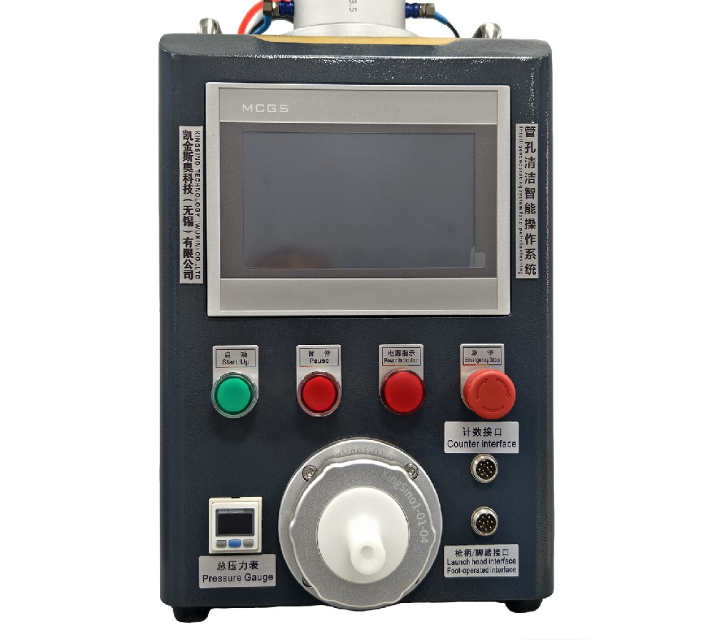 触摸屏单料仓SMART-3S-H-7-11.5