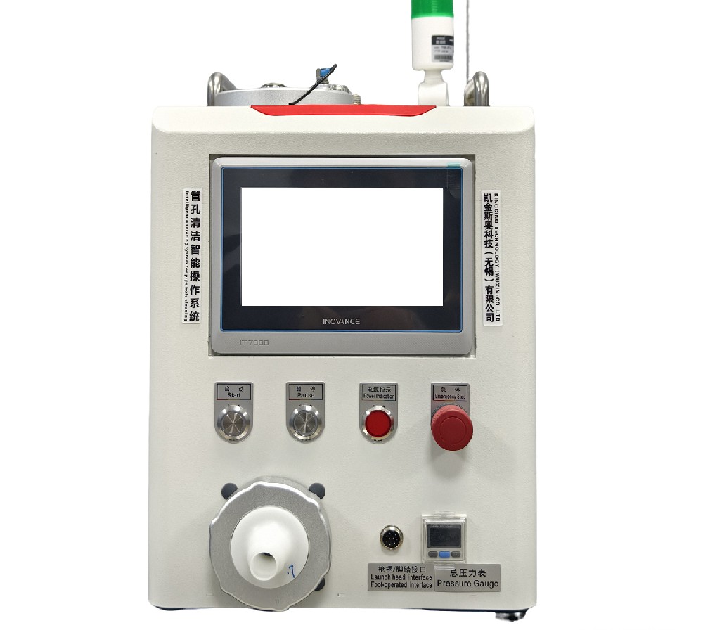 触摸屏双料仓SMART-3D-H-7-26.5