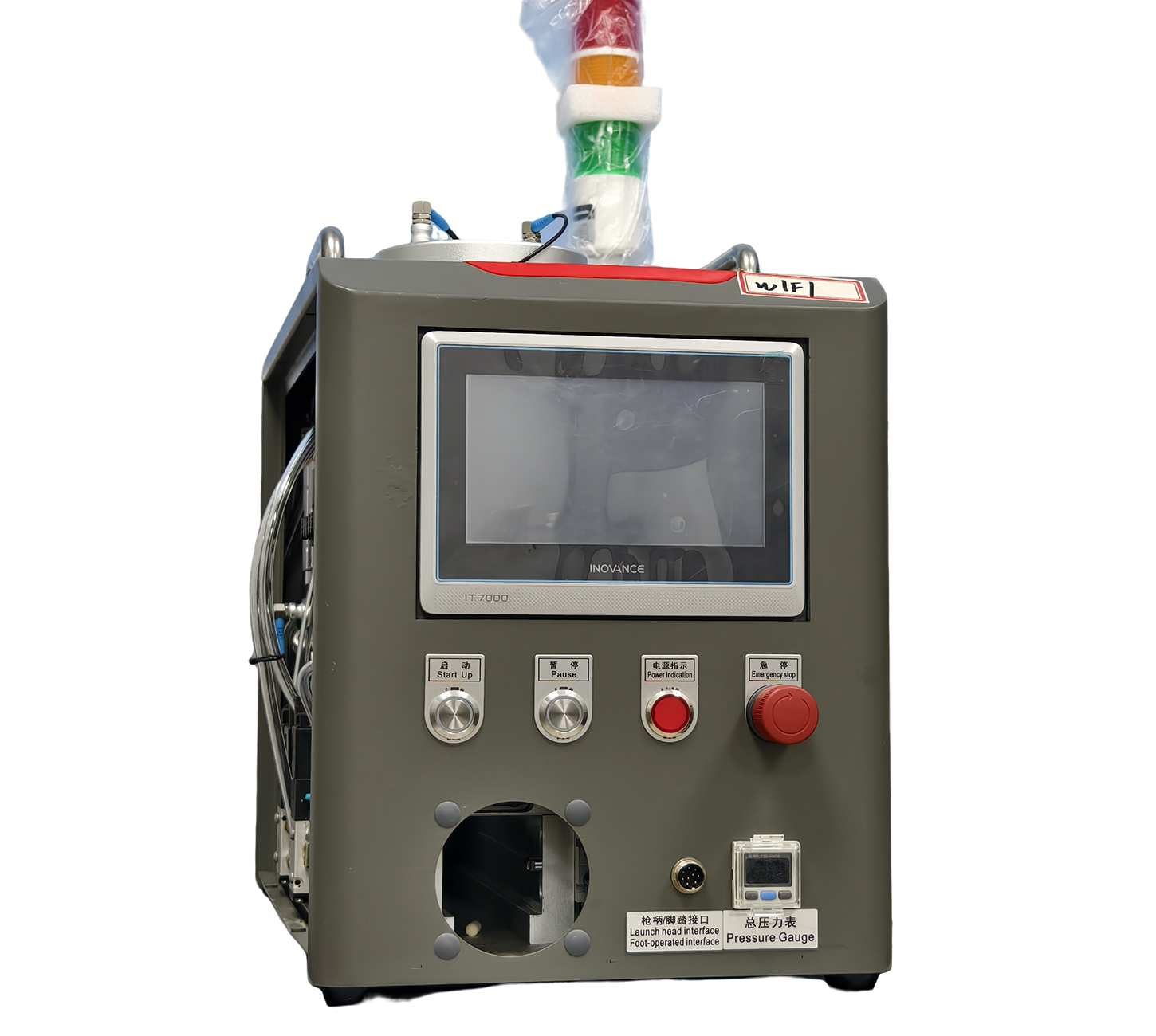 电机上下变径单料仓SMART-3S-H-7-E-U(9-28.3)